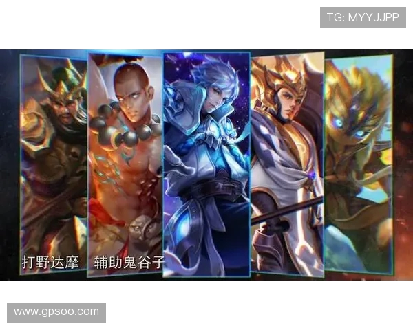 以向鱼王者为核心探究团队协作与竞技策略发展的深度解析