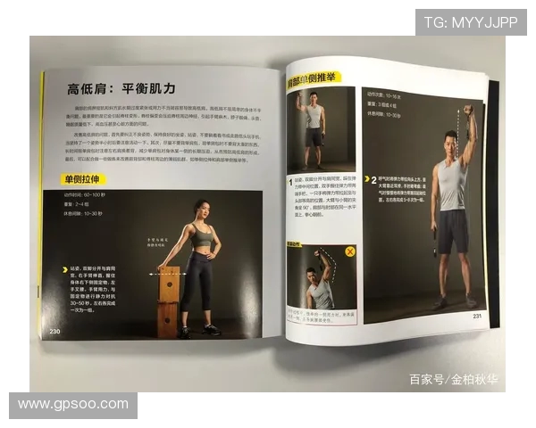 从日常锻炼到科学健身全面提升体能与身心健康的高效方法