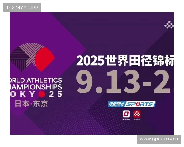 全程回顾2025年全球体育赛事亮点与新兴运动项目的发展趋势 全程回顾2025年全球体育赛事亮点与新兴运动项目的发展趋势