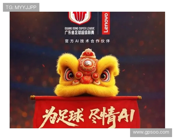 绿茵争锋激情燃烧见证足球世界荣耀与梦想的巅峰碰撞