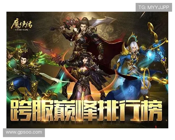 荣耀争锋巅峰决战英雄联盟最强王者为尊全面燃爆竞技舞台