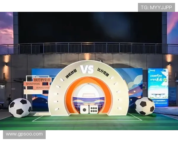 聚焦湘超足球发展与地域激情碰撞的赛场风云纪实观察全景解读篇章