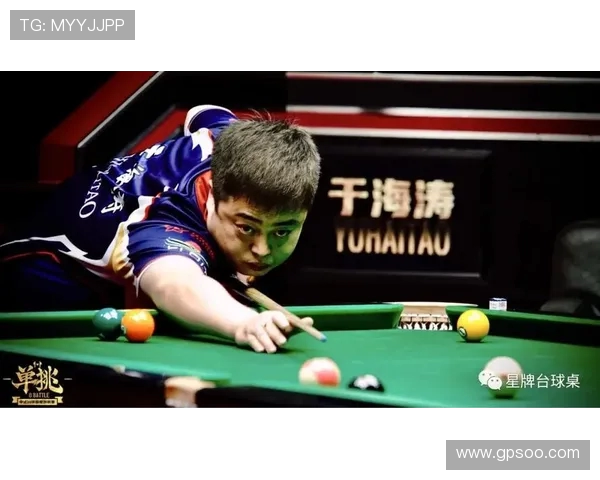 台球技巧与策略的全面解析：从基础训练到高级竞技水平的提升之路