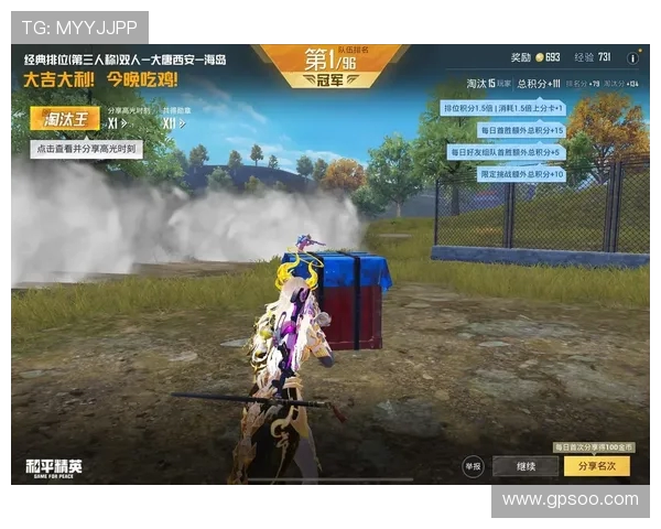 和平精英热议：WE战队实力究竟如何引发玩家广泛讨论与争议