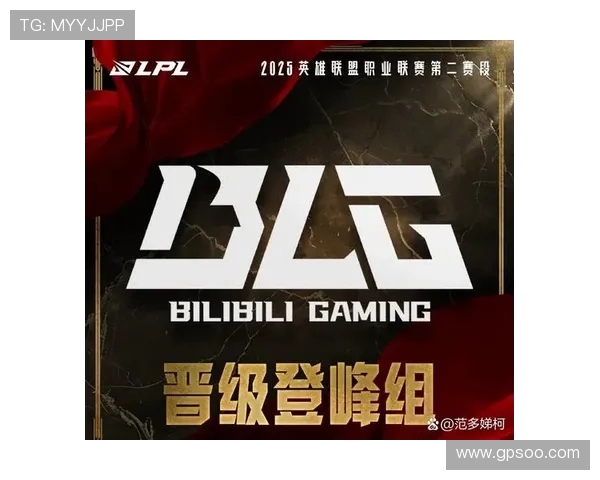 EDG与JDG激战正酣 谁将笑到最后成就LPL巅峰之争