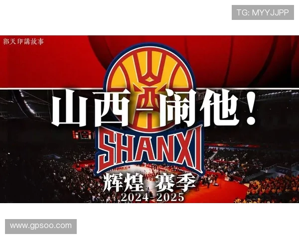 CBA精彩对决辽宁队迎战山西队全力争胜展现球队实力 CBA精彩对决辽宁队迎战山西队全力争胜展现球队实力